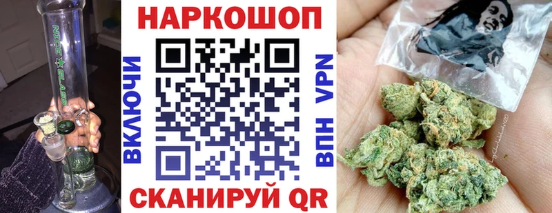 Продажа наркотиков Тимашёвск КОКАИН АМФЕТАМИН ГАШ Канабис Меф A PVP