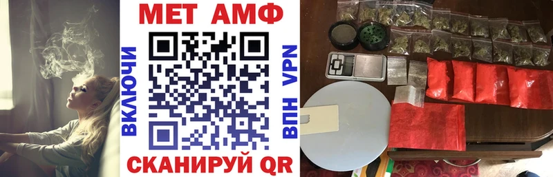 АМФЕТАМИН VHQ Тимашёвск
