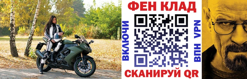 АМФЕТАМИН VHQ  ссылка на мегу tor  Тимашёвск 