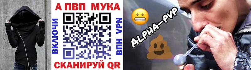 Альфа ПВП Соль  Тимашёвск 