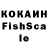 ЛСД экстази кислота Levia Chan
