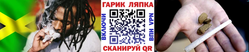 Гашиш хэш  Тимашёвск 