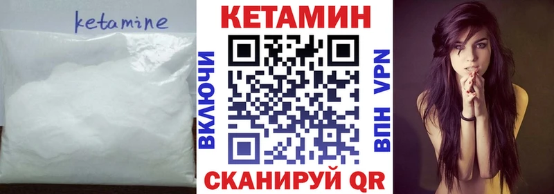 МЕГА ссылки  Тимашёвск  КЕТАМИН VHQ 