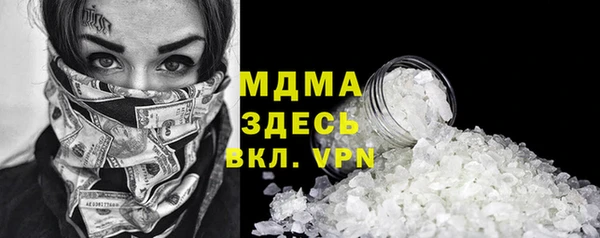 прущие крисы Алексеевка