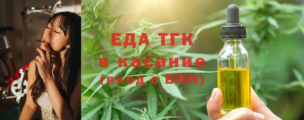 MDMA Premium VHQ Горнозаводск