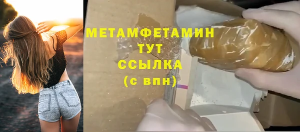 кокаин перу Горняк