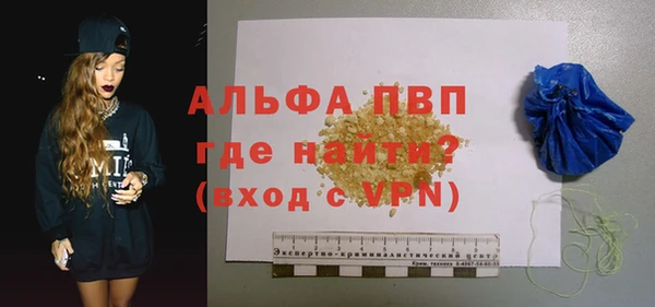амф Вязьма