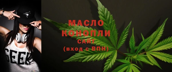 дистиллят марихуана Абинск