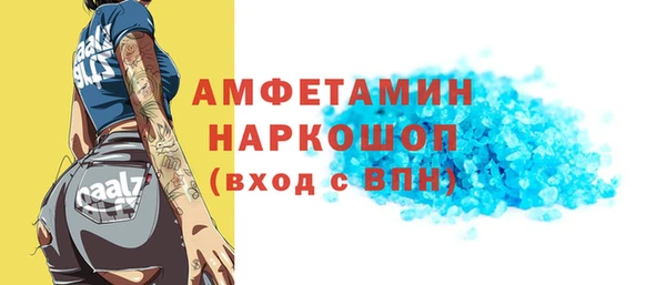 прущие крисы Алексеевка
