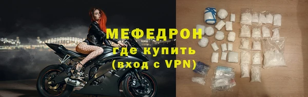 амф Абаза