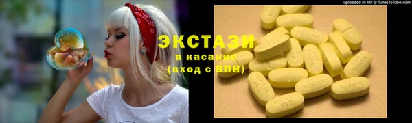 кокаин перу Горняк
