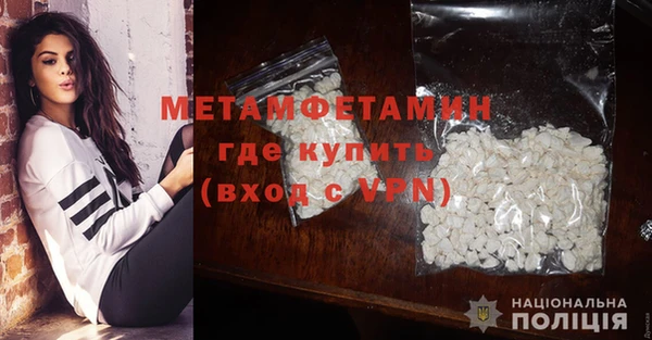 амфетамин Алзамай