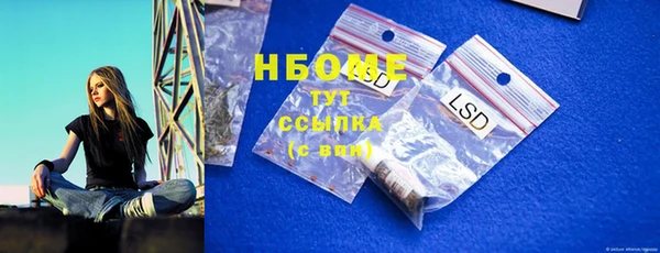 дистиллят марихуана Абинск