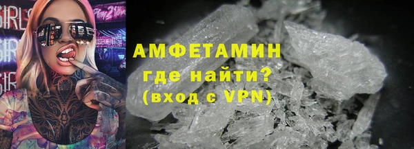 амф Абаза