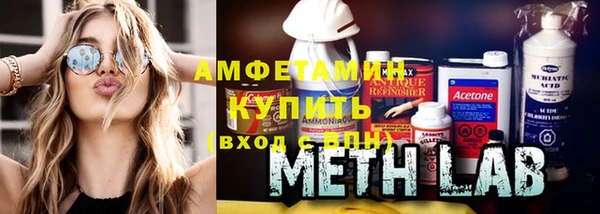 амфетамин Алзамай