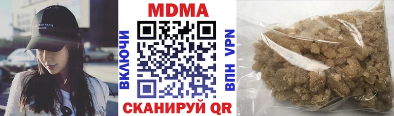 где купить наркотик  Тимашёвск  MDMA VHQ 