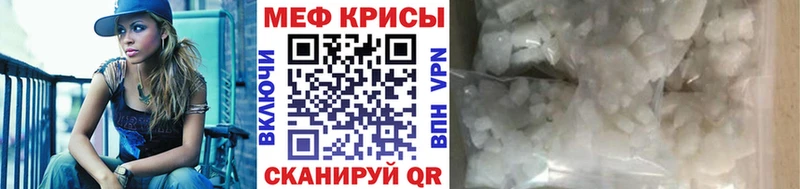 Меф мука МЕГА ССЫЛКА даркнет Telegram Тимашёвск