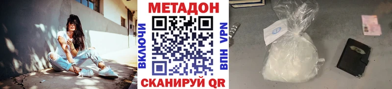 МЕТАДОН белоснежный  купить наркоту  Тимашёвск 