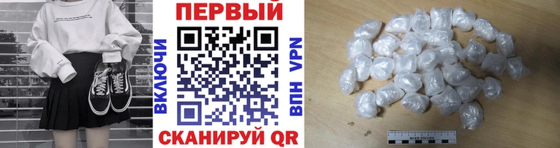 МЕТАМФЕТАМИН Декстрометамфетамин 99.9%  где можно купить   Тимашёвск 
