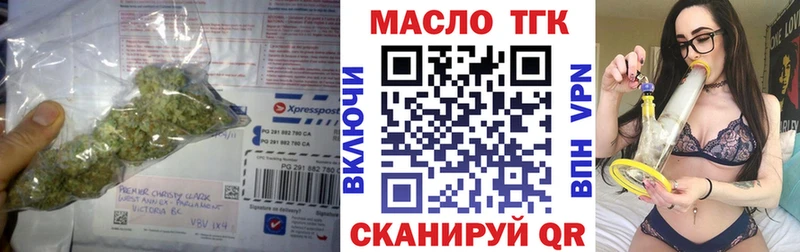 hydra зеркало  Тимашёвск  ТГК концентрат 