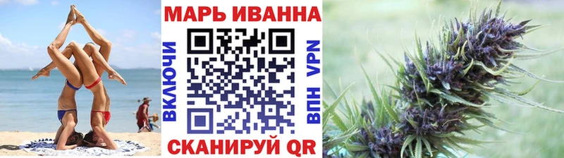 гидра ТОР  Тимашёвск  Марихуана Bruce Banner 